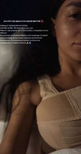 Увеличение груди