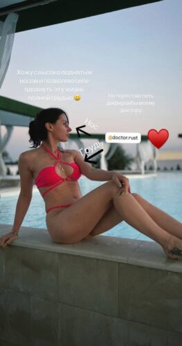 Септопластика