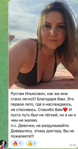 Увеличение груди