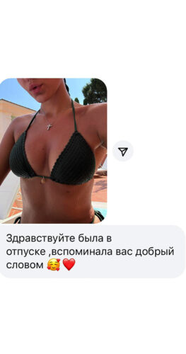 Увеличение груди