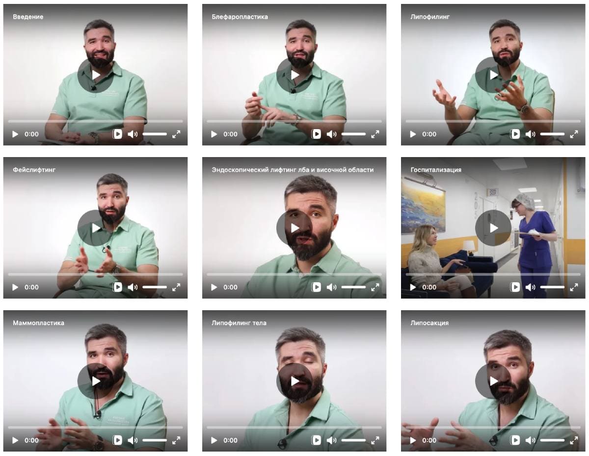 Видео-журнал